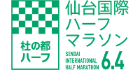 Sendai International Half Marathon
