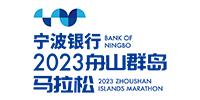 Zhoushan Islands Marathon
