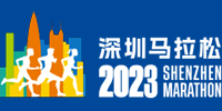 Shenzhen Marathon