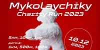 Mykolaychiky Charity Run