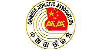 China-Asean International Marathon
